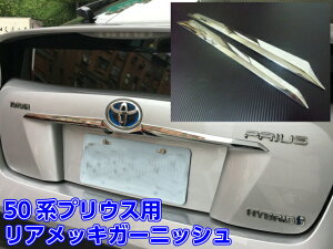 50n vEX K[jbV / obNhA A gN nb` / ʎdグ N[ bL Jo[ ABS Gu [ / ZVW50 ZVW51 ZVW55