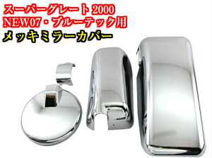 X[p[O[g 2000 / u[ebN NEW 07 bL ~[ Jo[ 4_Zbg TCh~[ A_[~[ gbN OH ӂ FUSO 