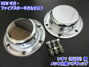 nuLbv 2 Zbg bL tg 6 X`[ N[bL U ISUZU t@CuX^[ MK NEW GIGA  {gt gbN