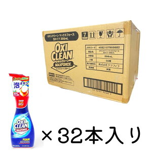 ILVN[ }bNXtH[X A^Cv 266mL 32{ P[X Zbg  V~ t ߗޗp oxi clean oxiclean A ILVN[}bNXtH[X Xv[ ILVN[Xv[