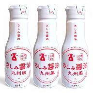 【送料無料※北海道・沖縄除く】 さしみ醤油 九州風 甘口 200ml まとめ買い セット はま寿司 密封ボトル …