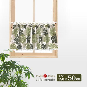 JtFJ[e J[e  p pJ[e Xe vA [Xt nC ][gfUC  Xe&vA 150×50cm { Y