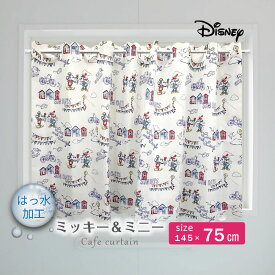お風呂カーテン 撥水カーテン 水をはじく はっ水 撥水加工 カフェカーテン 目隠し おしゃれ ディズニー Disney Mickey Minnie ミッキー&ミニー 145×75cm