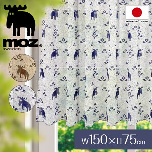 �J�t�F�J�[�e�� moz ��150cm ��75cm ������� ���Y �����J�[�e�� �i�`������ �W���K�[�h�D�� ���{��