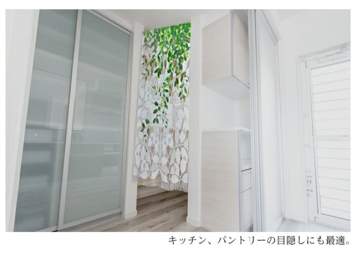 楽天市場 のれん おしゃれ 紐のれん ストリング ラインリーフ 85 150cm 日本製 メール便送料無料 エヌズファーニチャー
