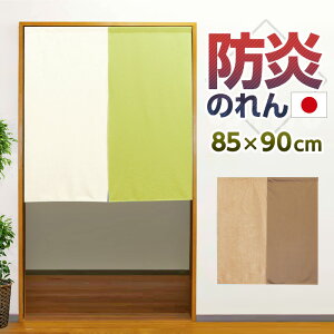 ̂ h  J[e Ԏd؂ ډB hJ[e n muji Rɂ S S Vv c[g 85×90cm { Y