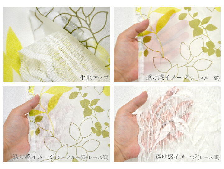 594円 超格安価格 のれん おしゃれ 二重 レースリーフ 85×150cm 594円 超格安価格 のれん おしゃれ 二重 レースリーフ 85×150cm