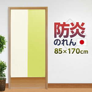 ̂ h  J[e Ԏd؂ ډB hJ[e O SS Vv c[g 85×170cm { Y