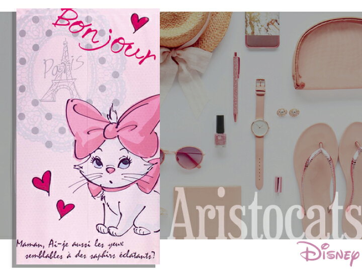 楽天市場 のれん かわいい ディズニー おしゃれキャット マリー 85 150cm メール便送料無料 エヌズファーニチャー