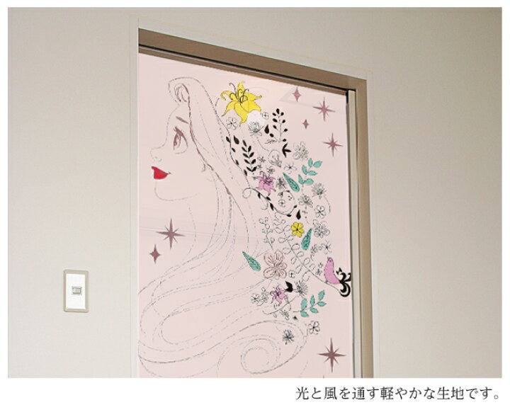 楽天市場 のれん かわいい ディズニー ラプンツェル2 85 150cm メール便送料無料 エヌズファーニチャー 楽天市場 のれん かわいい ディズニー ラプンツェル2 85 150cm メール便送料無料 エヌズファーニチャー