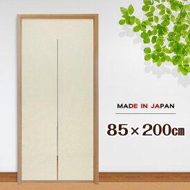 楽天市場 のれん テイスト 家具 ナチュラル カーテン ブラインド インテリア 寝具 収納 の通販 楽天市場 のれん テイスト 家具 ナチュラル カーテン ブラインド インテリア 寝具 収納 の通販