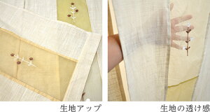 のれんおしゃれインド綿オーガンジー刺繍中窓【メール便送料無料】