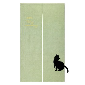 のれん 暖簾 おしゃれ カーテン 間仕切り 仕切りカーテン 目隠し 無地 muji 黒猫 猫 ねこ にゃんこ アップリケ ナチュラル アップリキャット 85×150cm