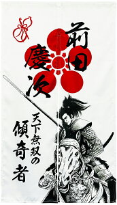 ̂  J[e Ԏd؂ ډB 퍑 a a { DcM ɒB@ Occ 85×150cm