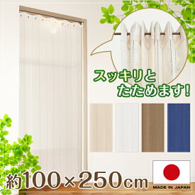 楽天市場 のれん ロングの通販 楽天市場 のれん ロングの通販