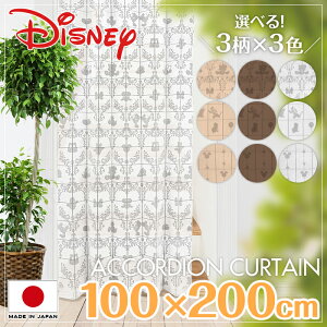 AR[fBIJ[e J[e d؂ Ԏd؂ p^p^ O XN[ v[cXN[ g Ki h ȃGl fM ډB⃊[gc̔wiɂgDisney fBYj[ 