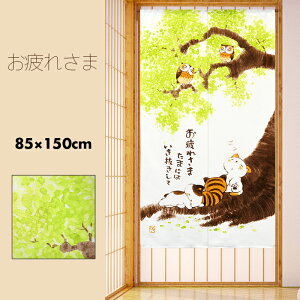 ̂  J[e Ԏd؂ ډB a a a_ bZ[Wt L ˂ ɂ ꂳ 85×150cm ЂƂ { Y