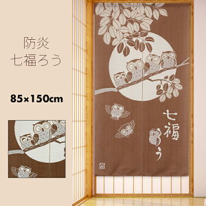 ̂ h  J[e Ԏd؂ ډB a a a_ Rɂ SS  낤 85×150cm { Y