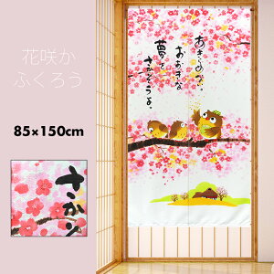 ̂  J[e Ԏd؂ ډB a a a_  N   ԍ炩ӂ낤 85×150cm