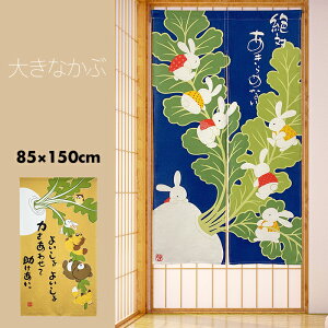 ̂  J[e Ԏd؂ ډB a a a_ bZ[Wt 傫Ȃ 85×150cm ЂƂ