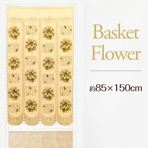 ̂  J[e Ԏd؂ ډB t[ ԕ {^jJ i` l lA oXPbgt[ 85×150cm { Y