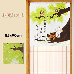 ̂  J[e Ԏd؂ ډB a a a_ bZ[Wt L ˂ ɂ ꂳ 85×90cm { Y ЂƂ