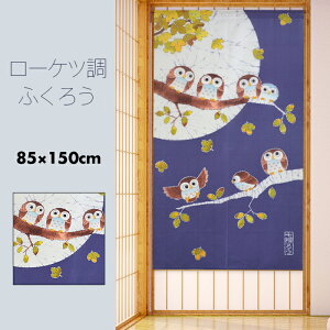 ̂  J[e Ԏd؂ ډB a a a_  N   [Pc ӂ낤 85×150cm