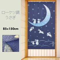 楽天市場】うさぎ（のれん｜カーテン・ブラインド）：インテリア・寝具 