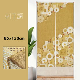 楽天市場 和風 モダン のれんの通販 楽天市場 和風 モダン のれんの通販