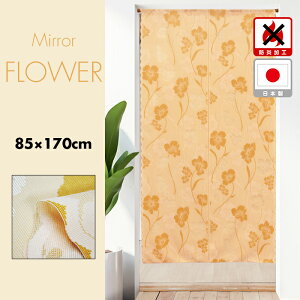 ̂ h  J[e Ԏd؂ ډB hJ[e O ~[[X SS ~[t[ 85×170cm { Y