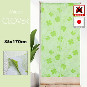 ̂ h  J[e Ԏd؂ ډB hJ[e O ~[[X SS ~[N[o[ 85×170cm { Y