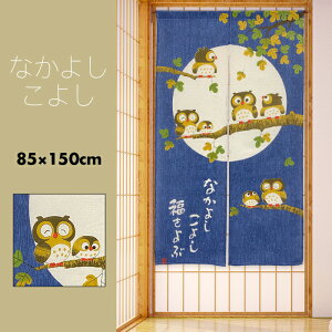 ̂  J[e Ԏd؂ ډB a a a_ bZ[Wt  N K^   ӂ낤 Ȃ悵悵 85×150cm