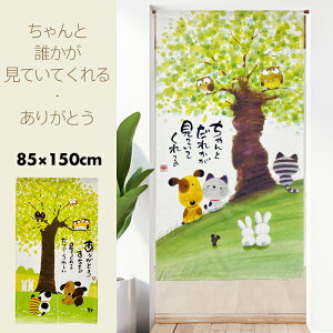 ̂  J[e Ԏd؂ ډB a a a_ bZ[Wt L ˂ ɂ ƂꂩĂĂ 肪Ƃ 85×150cm