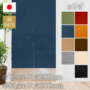 ̂  J[e Ԏd؂ ډB O n muji 100% i` VRf IׂЃTCY 72×200cm 85×200cm S9F { Y