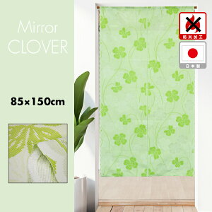 ̂ h  J[e Ԏd؂ ډB hJ[e O ~[[X SS ~[N[o[ 85×150cm { Y