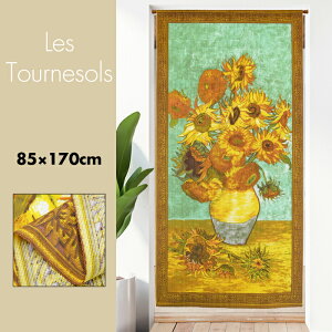 ̂  J[e Ԏd؂ ډB O G  E̖ Sbz Ђ܂ 85×170cm { Y