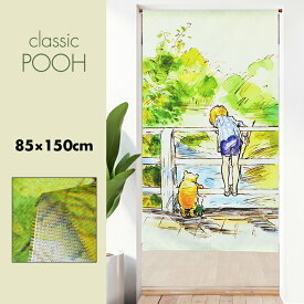 のれん 暖簾 おしゃれ カーテン 間仕切り 仕切りカーテン 目隠し かわいい ディズニー Disney くまのプーさん クリストファーロビン クラシックプー Winnie the Pooh 85×150cm
