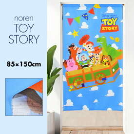 のれん 暖簾 おしゃれ カーテン 間仕切り 仕切りカーテン 目隠し かわいい ディズニー Disney Pixar ピクサー トイストーリーTOYSTORY 85×150cm