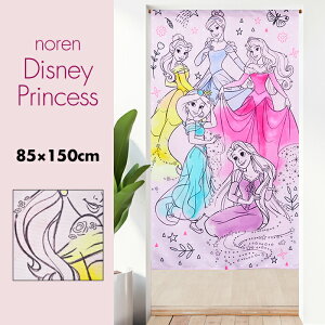 プリンセス オーロラ姫 インテリア 家具の人気商品 通販 価格比較 価格 Com