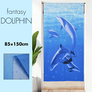̂  J[e Ԏd؂ ډB  C CJ K^ dolphin t@^W[htB 85×150cm