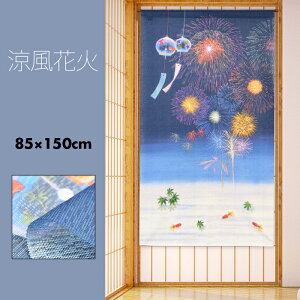 ̂  J[e Ԏd؂ ډB a a a_ ԉ    ԉ 85×150cm