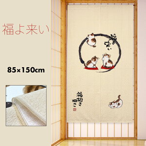 ̂  J[e Ԏd؂ ډB a a a_ bZ[Wt L ˂ ɂ L  旈 85×150cm