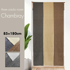 ̂  J[e Ԏd؂ ډB O n muji Vv 3A O i` Vu[ 85×180cm