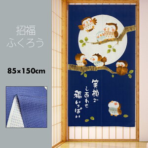 ̂  J[e Ԏd؂ ډB a a a_ bZ[Wt  N K^   ӂ낤 85×150cm