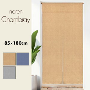 ̂  J[e Ԏd؂ ډB O n muji Vv J[ i` Vu[ 85×180cm