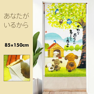 ̂  J[e Ԏd؂ ډB bZ[Wt 킢   i` JWA Ȃ邩 85×150cm