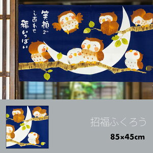 ̂  J[e Ԏd؂ ډB a a a_ bZ[Wt  N K^   ӂ낤 85×45cm