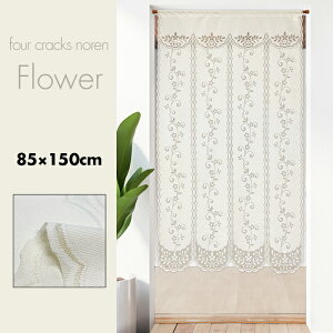 ̂  J[e Ԏd؂ ډB k mfBbN t[ ԕ i` {^jJ lt[ 85×150cm