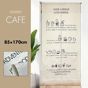 ̂  J[e Ԏd؂ ډB O AJ C_XgA i` p p JtF cafe R[q[ JtF  85×170cm