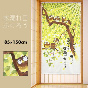 ̂  J[e Ԏd؂ ډB a a a_ bZ[Wt  N K^   ӂ낤 ؘRӂ낤 85×150cm